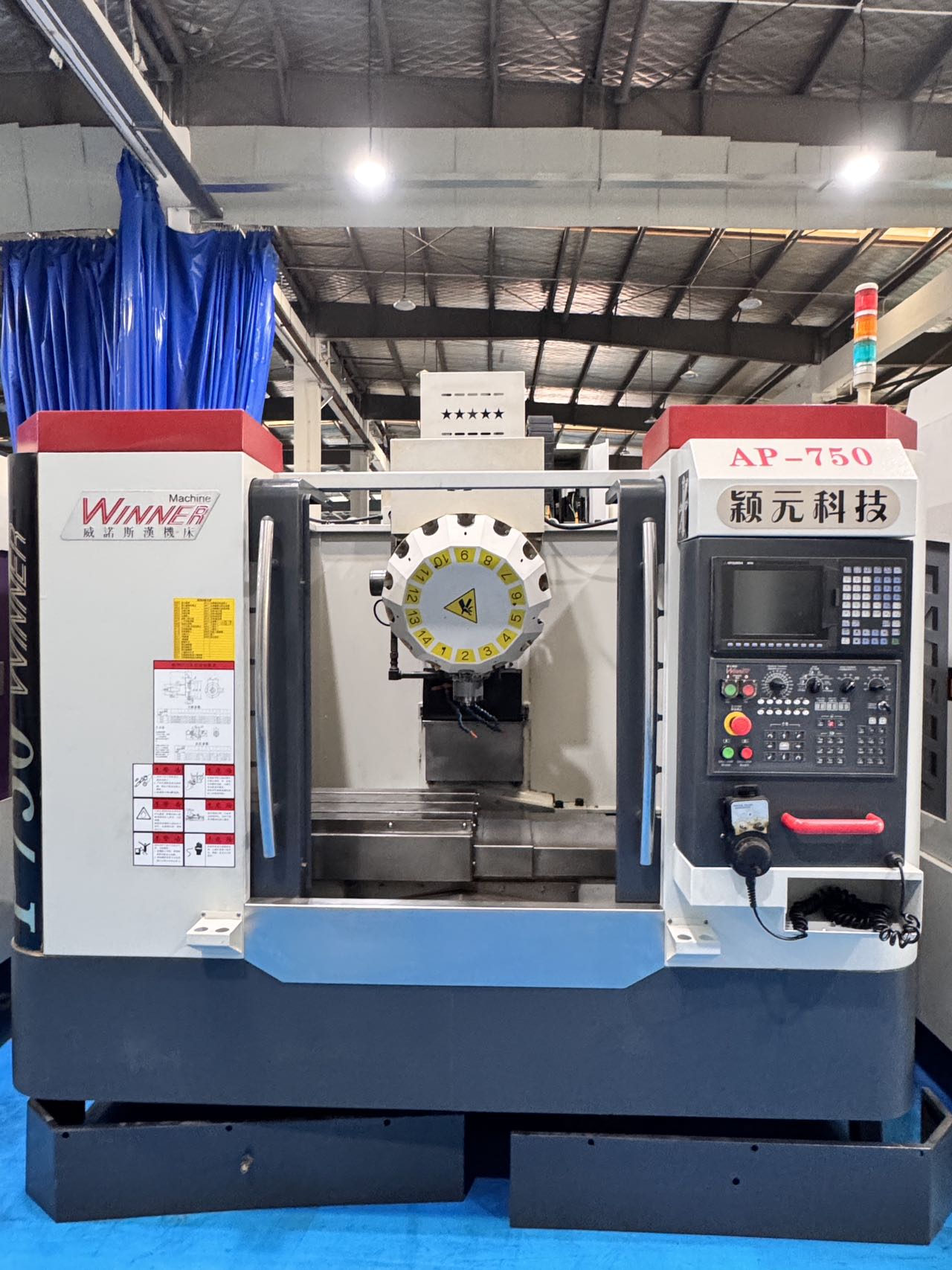 颖元科技Ap-750钻攻中心