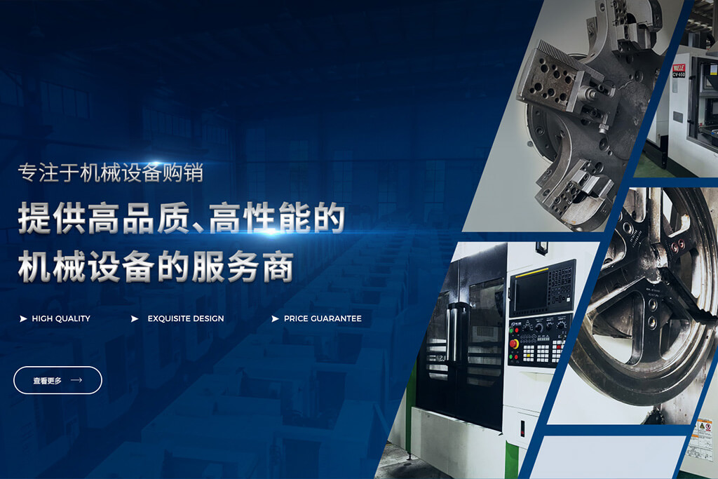 首页Banner